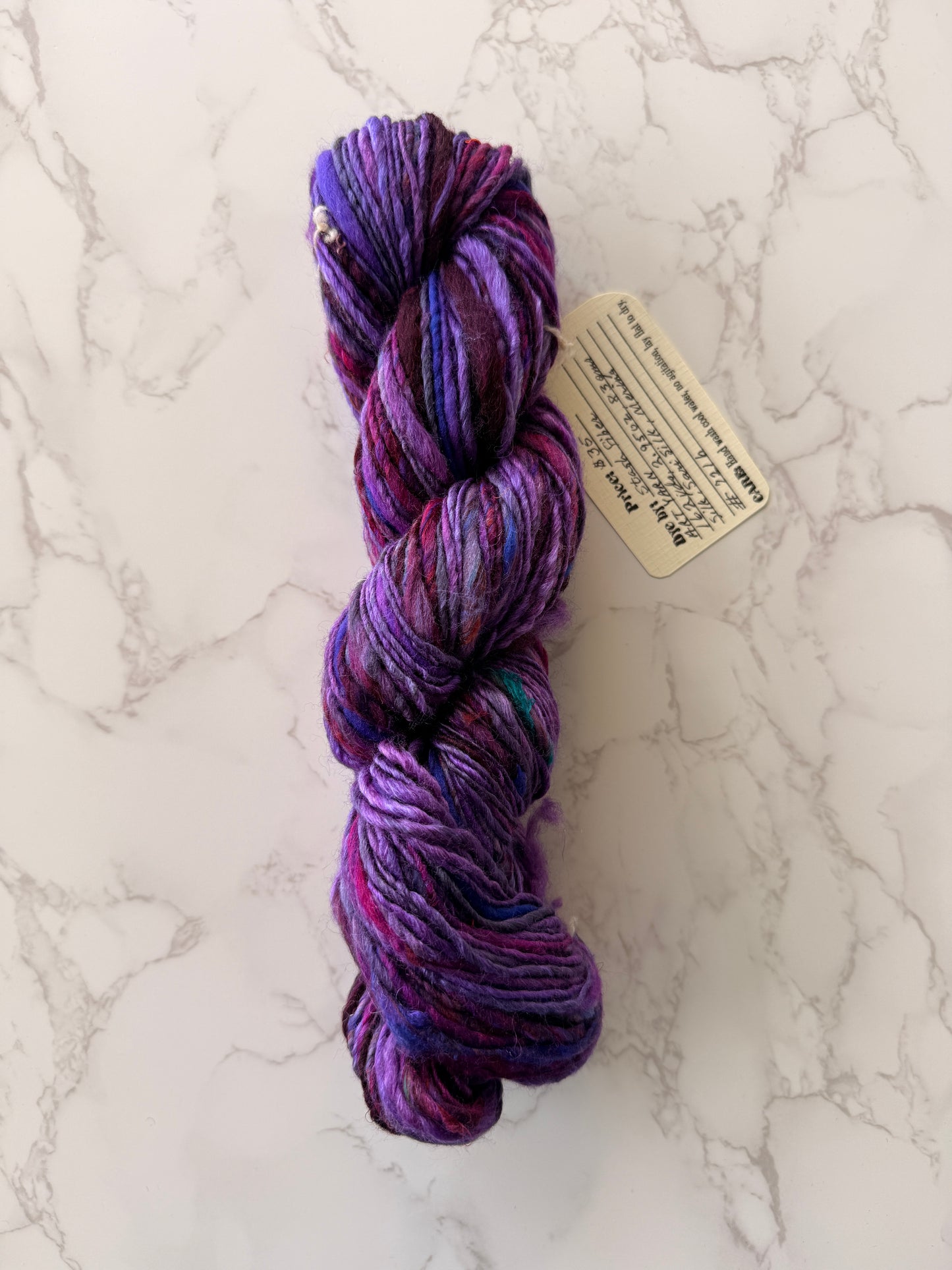 Worsted Single/Art Yarn